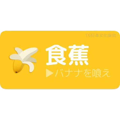 on9speaks - Sticker 11