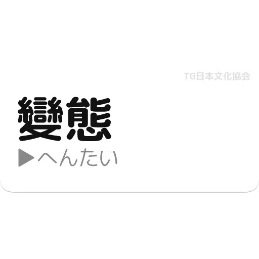 on9speaks - Sticker 17