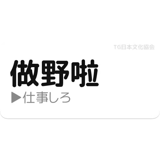 on9speaks - Sticker 15