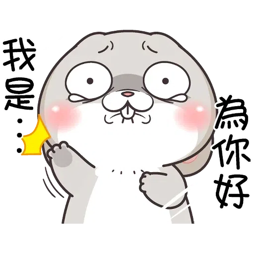 5years - Sticker 9