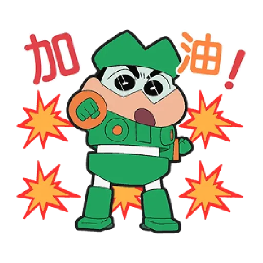 蠟筆小新 - Sticker 23