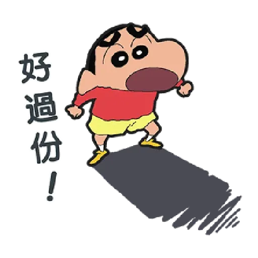 蠟筆小新 - Sticker 21