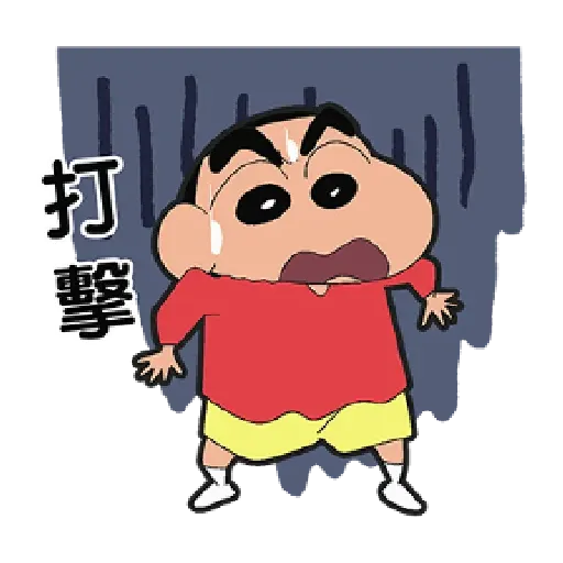 蠟筆小新 - Sticker 19