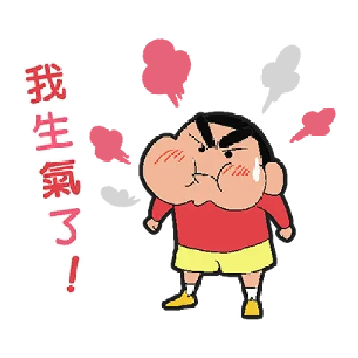 蠟筆小新 - Sticker 18
