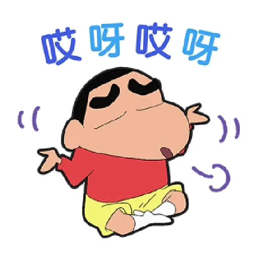 蠟筆小新 - Sticker 17