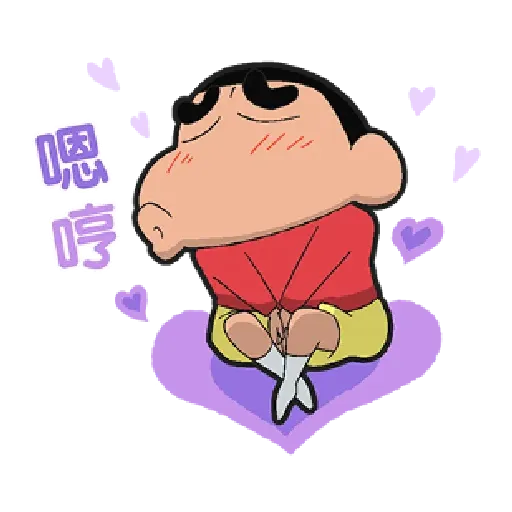 蠟筆小新 - Sticker 12