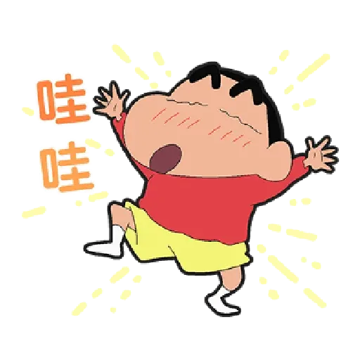 蠟筆小新 - Sticker 22
