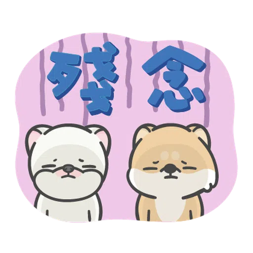 Hi John Daily Life - Sticker 15