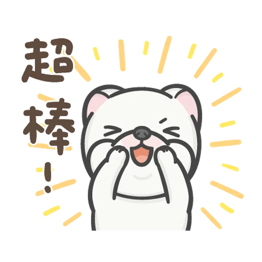 Hi John Daily Life - Sticker 9