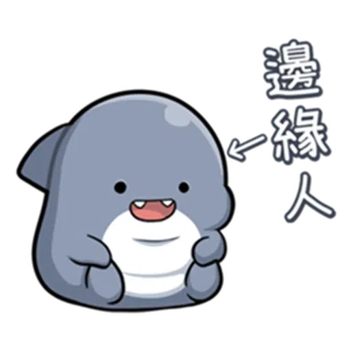 Shark2 - Sticker 20