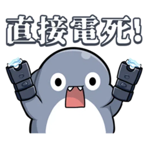 Shark2 - Sticker 12