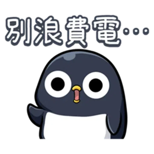 Shark2 - Sticker 13