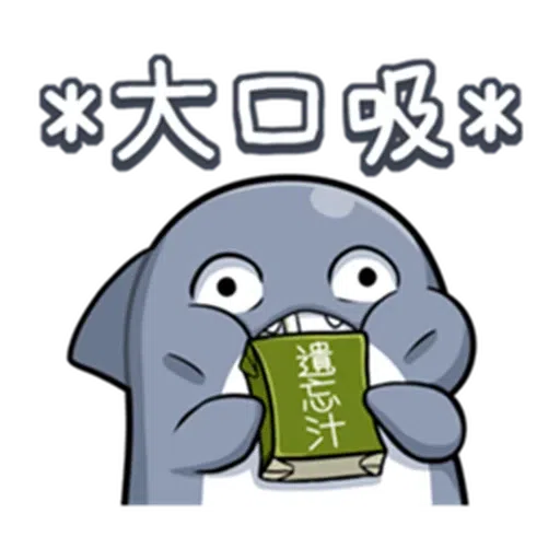 Shark2 - Sticker 23