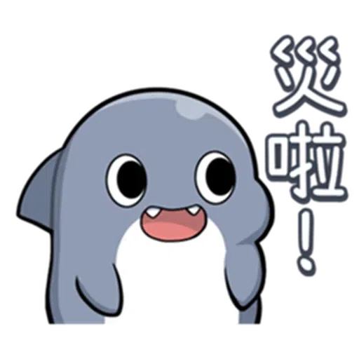 Shark2 - Sticker 30
