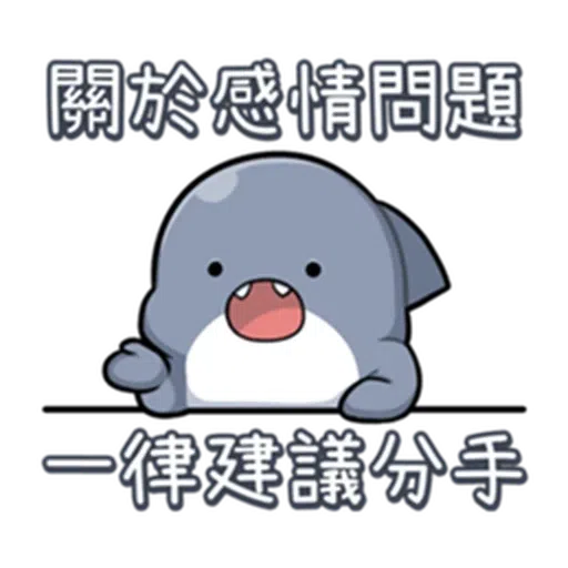 Shark2 - Sticker 25