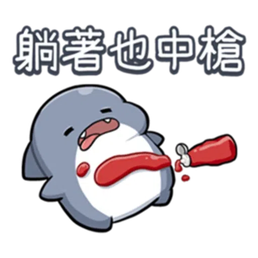 Shark2 - Sticker 21