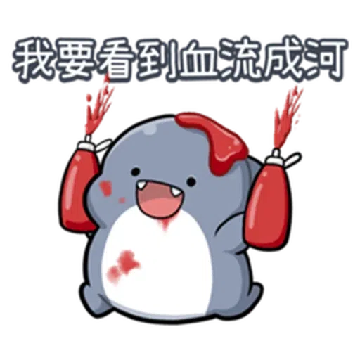 Shark2 - Sticker 22