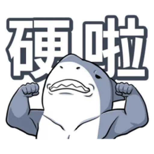 Shark2 - Sticker 10