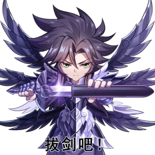 Saint seiya - Sticker 14