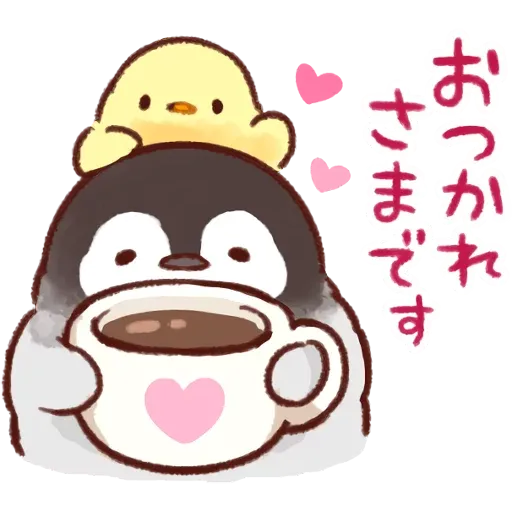 Pink Chick - Sticker 13
