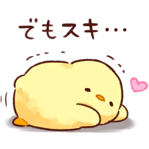 Pink Chick - Sticker 25