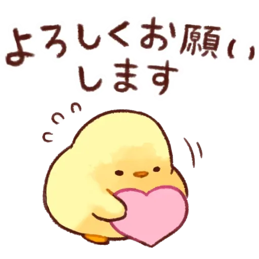 Pink Chick - Sticker 9