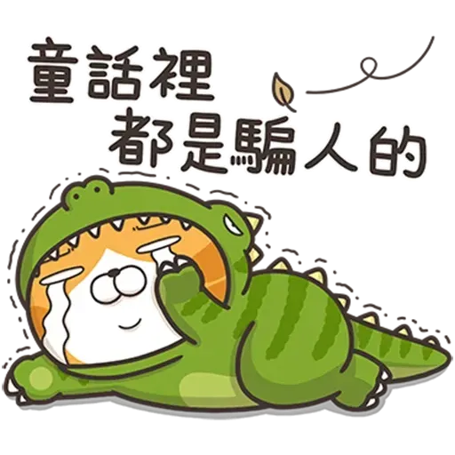 Cmk13 - Sticker 23