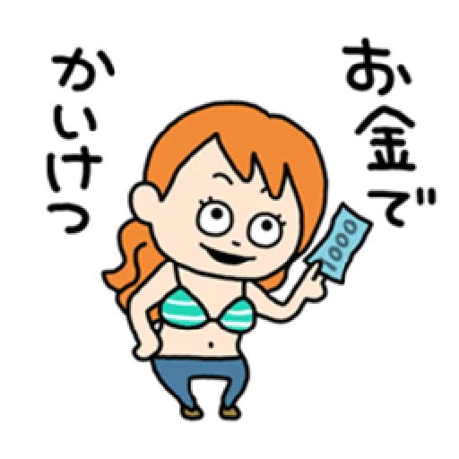 ONE PIECE - Sticker 9
