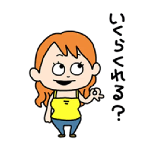 ONE PIECE - Sticker 20