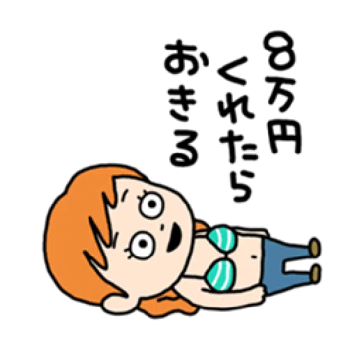 ONE PIECE - Sticker 19