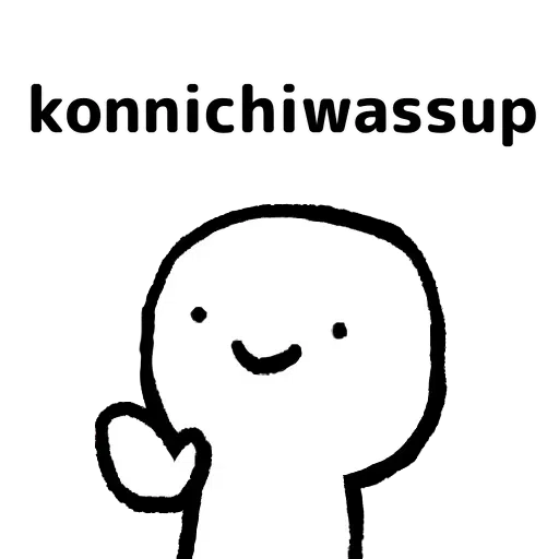 Meme - Sticker 26