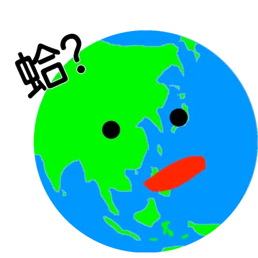 earth - Sticker 11