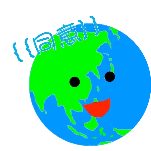 earth - Sticker 28