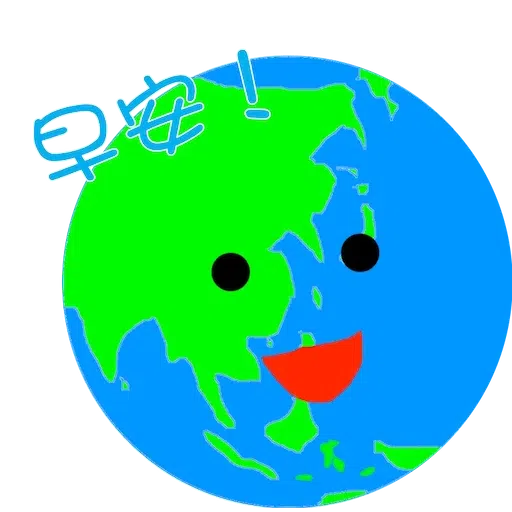 earth - Sticker 24