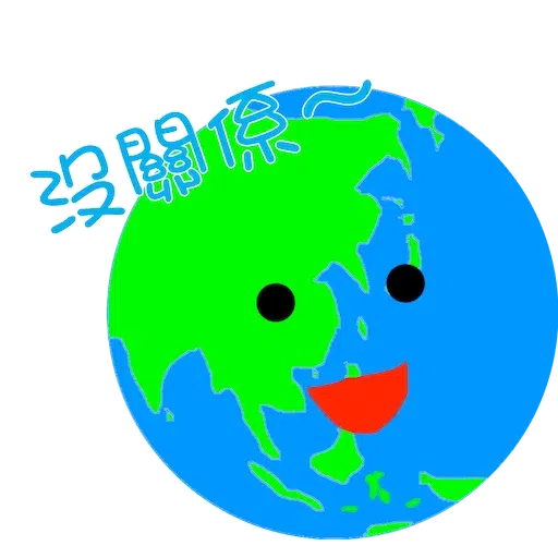 earth - Sticker 9