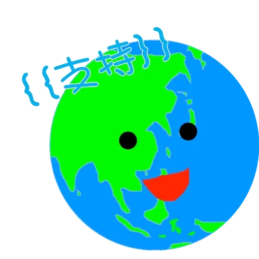 earth - Sticker 26