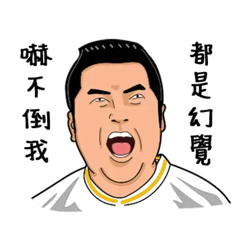 HongKong Movie - Sticker 10