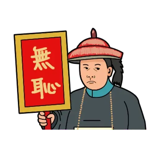 HongKong Movie - Sticker 16