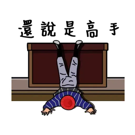 HongKong Movie - Sticker 14