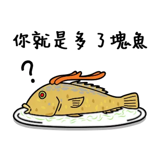 HongKong Movie - Sticker 17