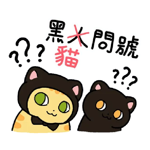 柑柑貓 香港潮語 - Sticker 9