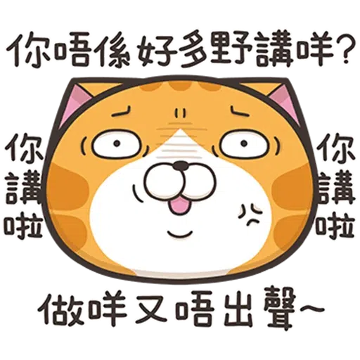 LanLan2HKb - Sticker 17