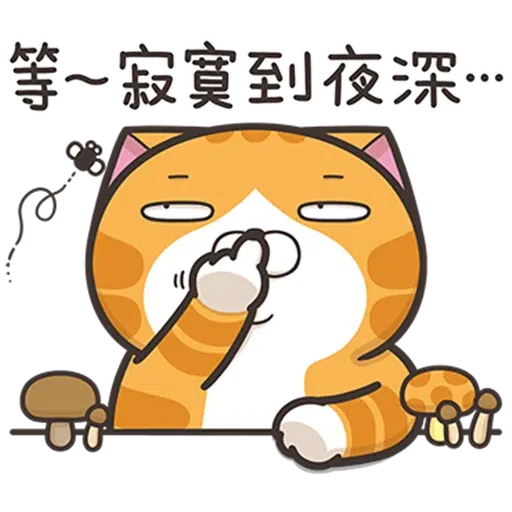 LanLan2HKb - Sticker 10