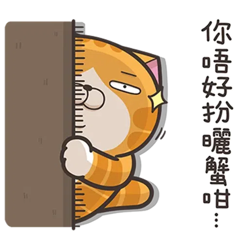LanLan2HKb - Sticker 11