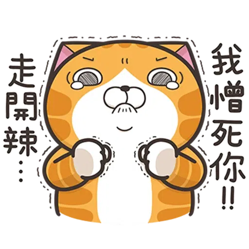 LanLan2HKb - Sticker 15