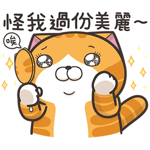 LanLan2HKb - Sticker 13