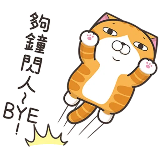 LanLan2HKb - Sticker 20