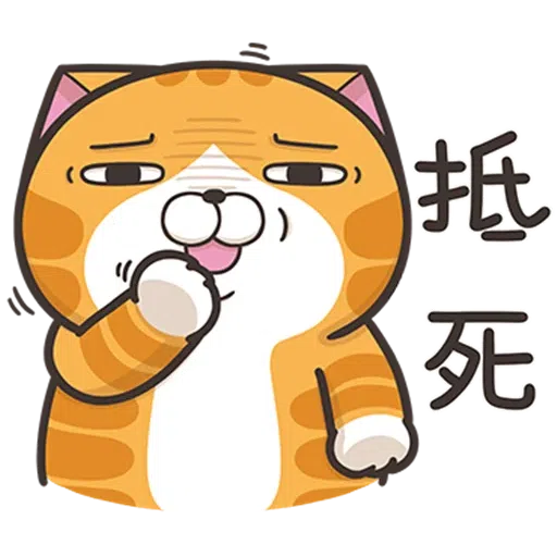 LanLan2HKb - Sticker 14