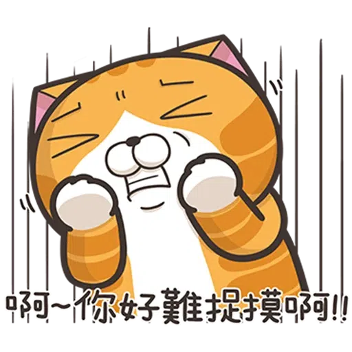 LanLan2HKb - Sticker 16