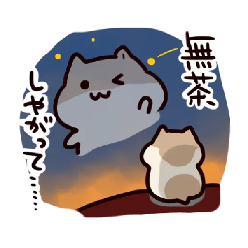 ハムスターはかく語りき Part 2 - Sticker 10
